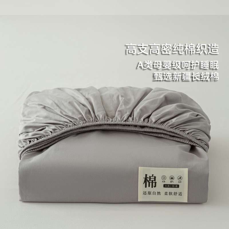 スターリーグレー【新疆長綿】❀カテゴリーA 母子】