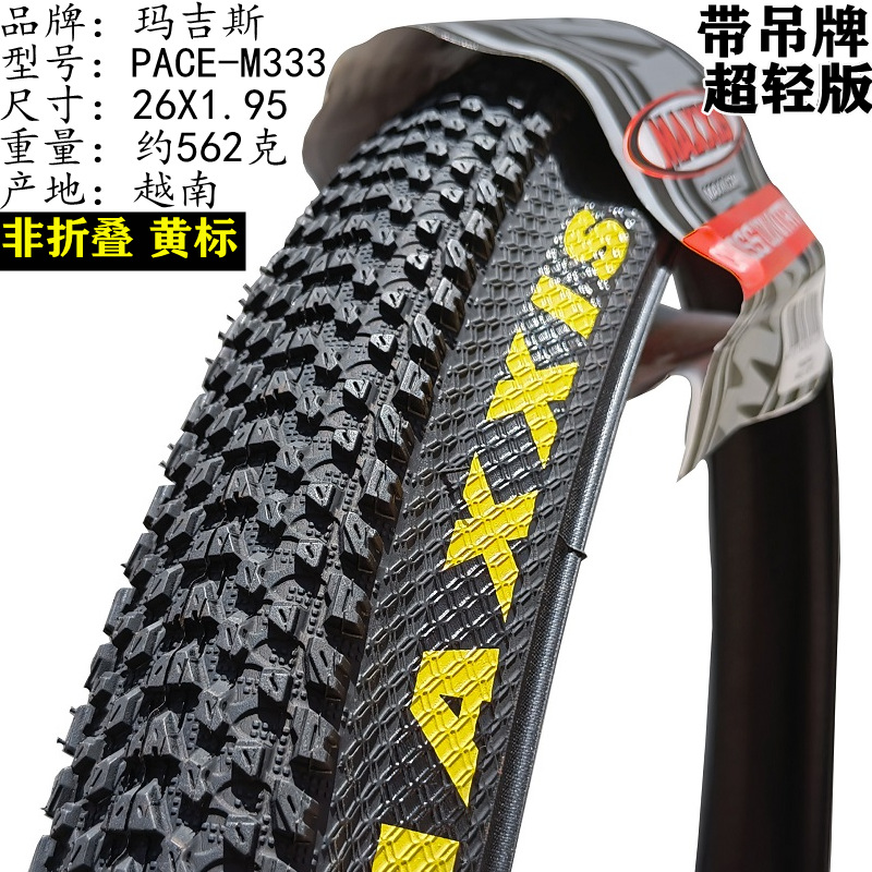 ♔♔♔♔♔♔.26X1.95 非折りたたみ式 (バージョン イエロー ラベル) エレベーター付き♔♔♔♔♔♔