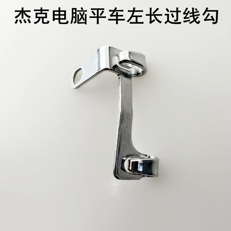 コンピューターフラットカー1台(ジャック左長ワイヤーフック)