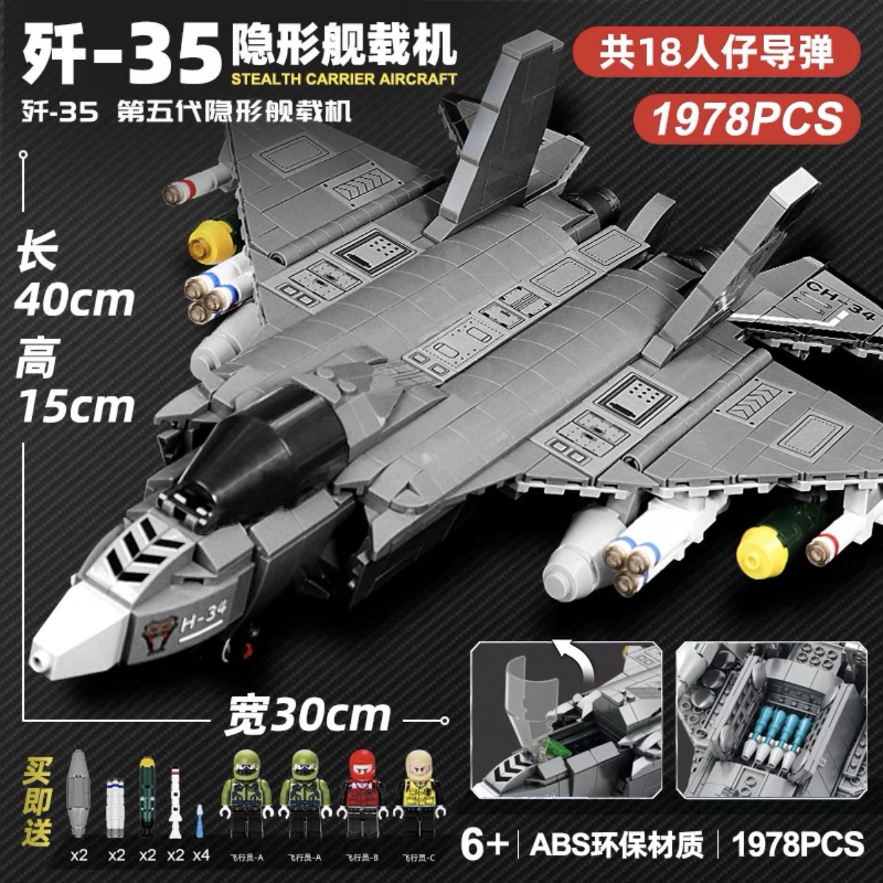 J-35-Blue Shark 1978 パーティクル [48CM ポータブル ギフト ボックス]