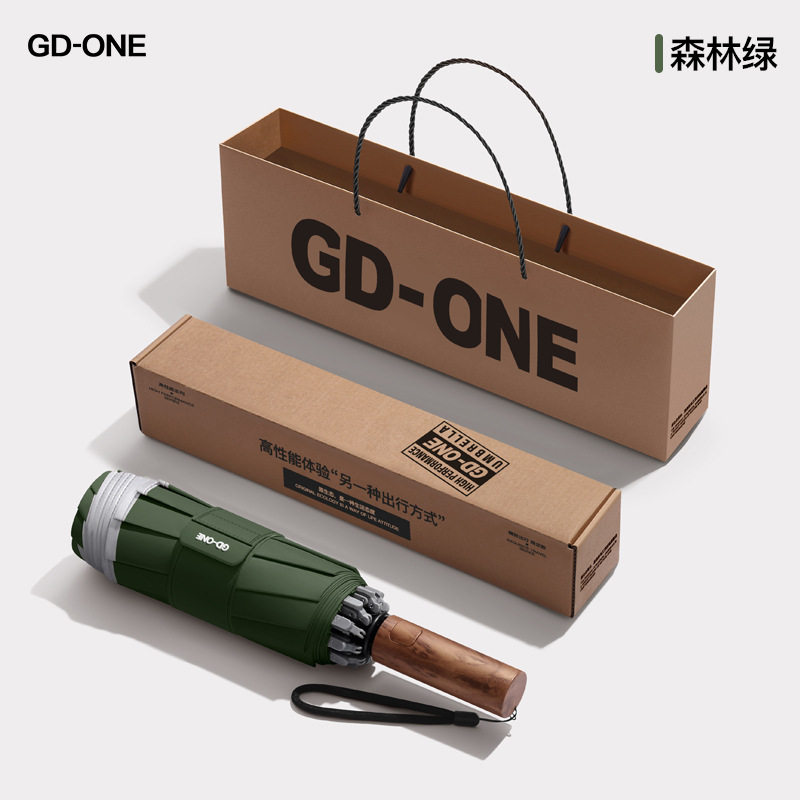 フォレストグリーン～アップグレードして収穫～【ギフトボックス風】