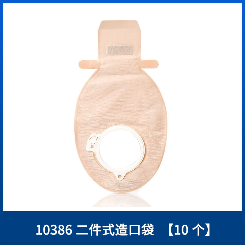 康楽保10386造ポケット【ばら売り10個】