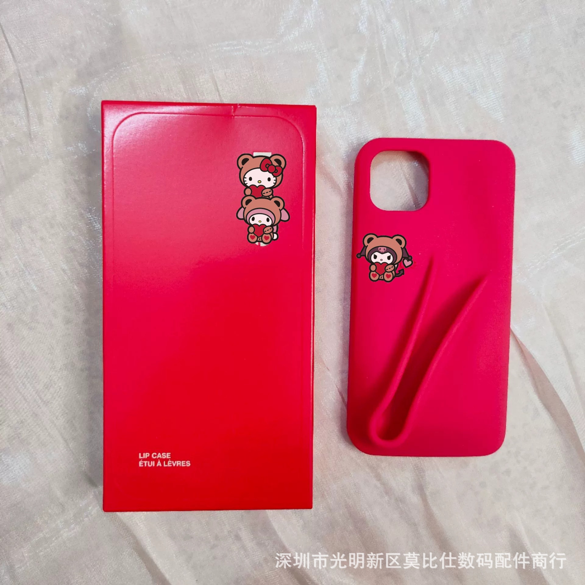 赤+箱