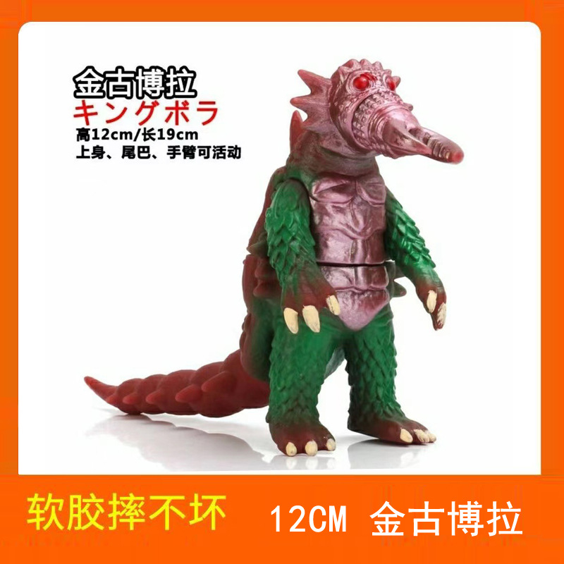 117 ゴールド・グボラ