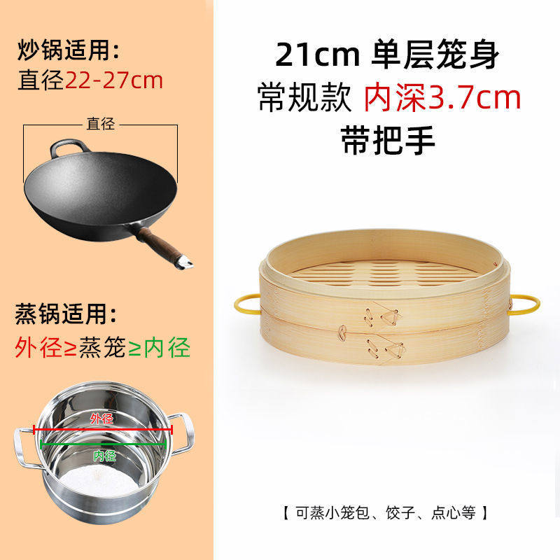 21cm層 (ハンドル付)