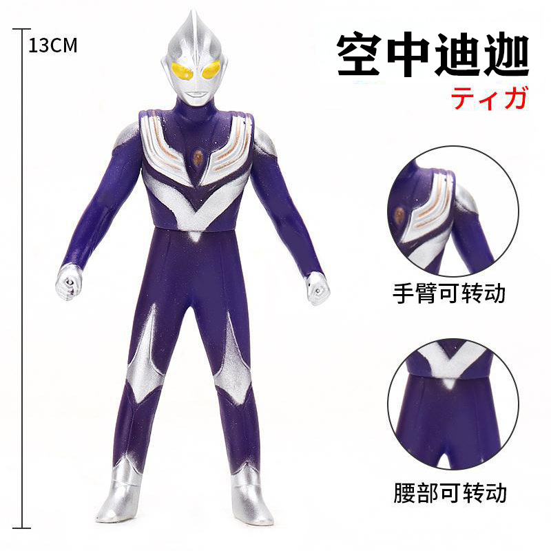 17. エアティガ