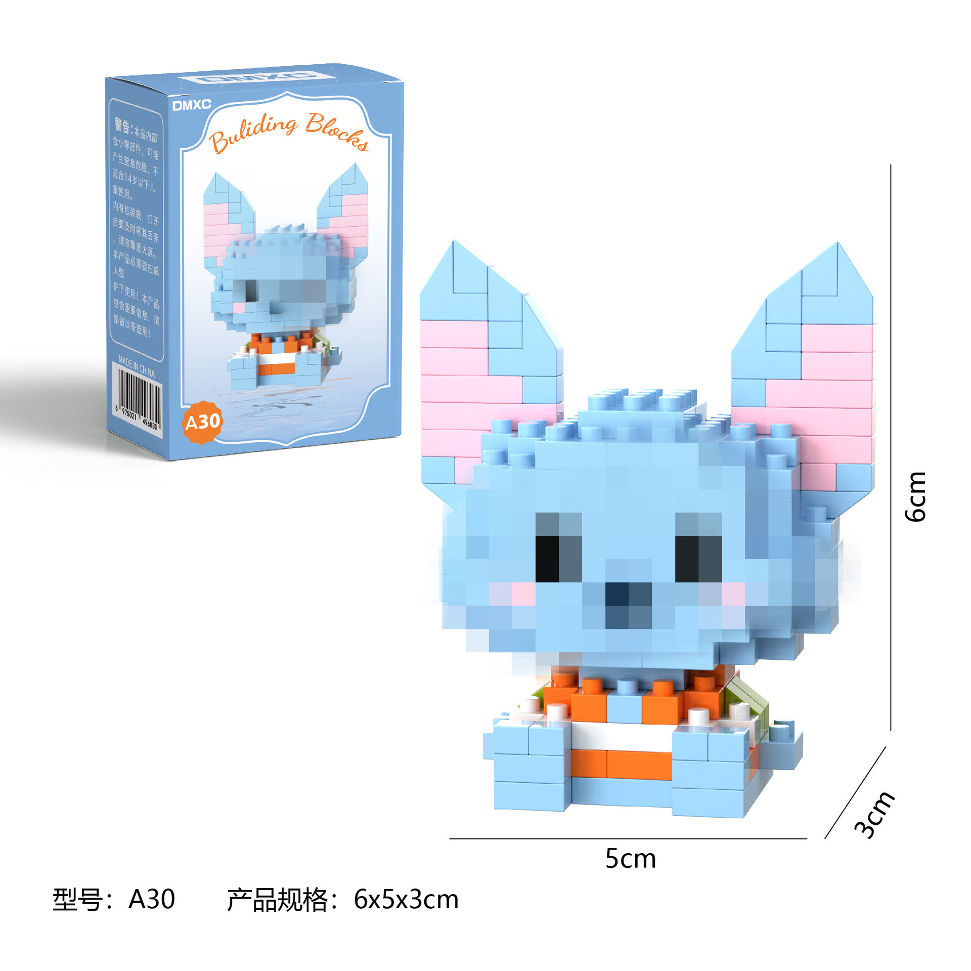 A30+カラーボックス包装（1箱）