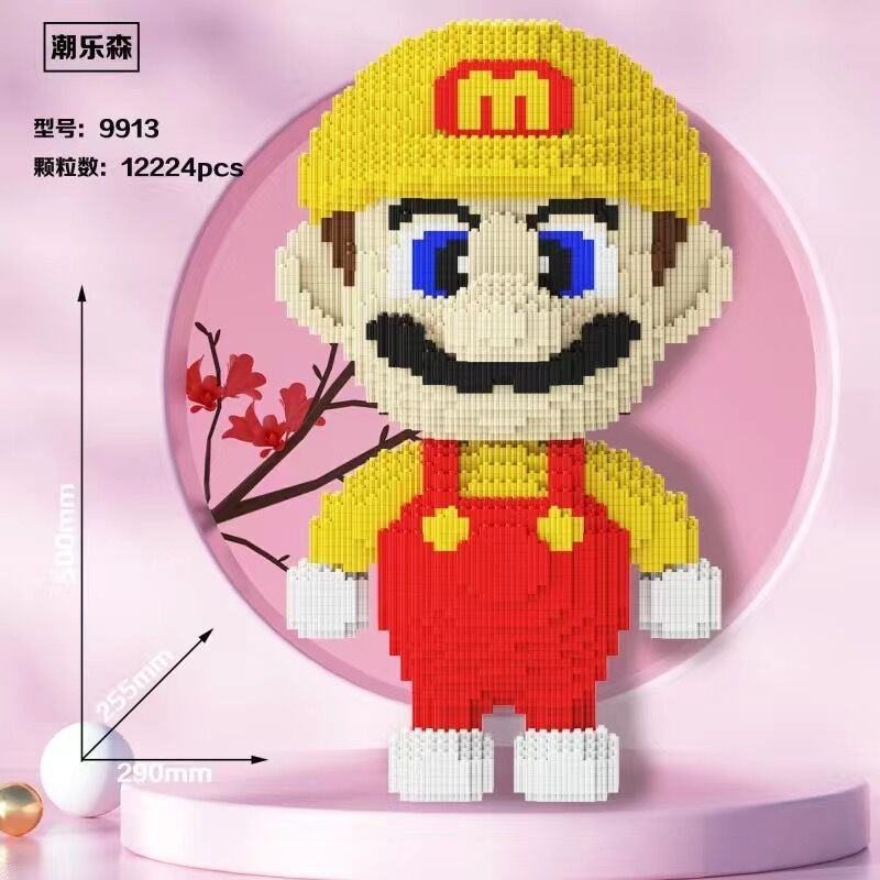 50cmイエローメアリー LS9913