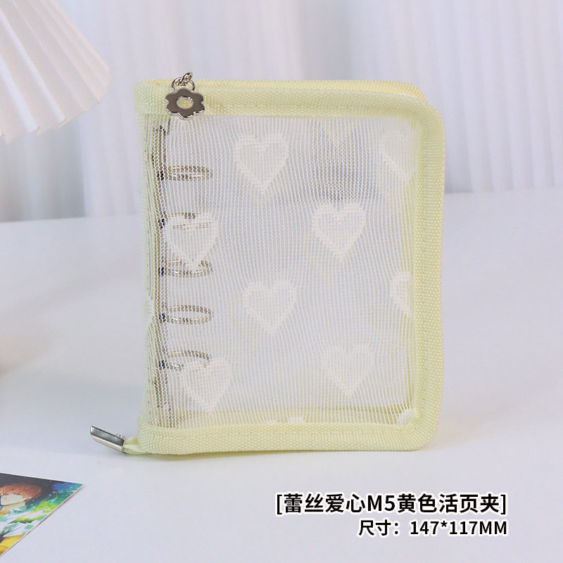 レースラブ M5m イエローバインダー