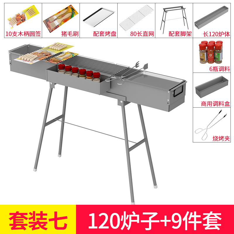 セット7