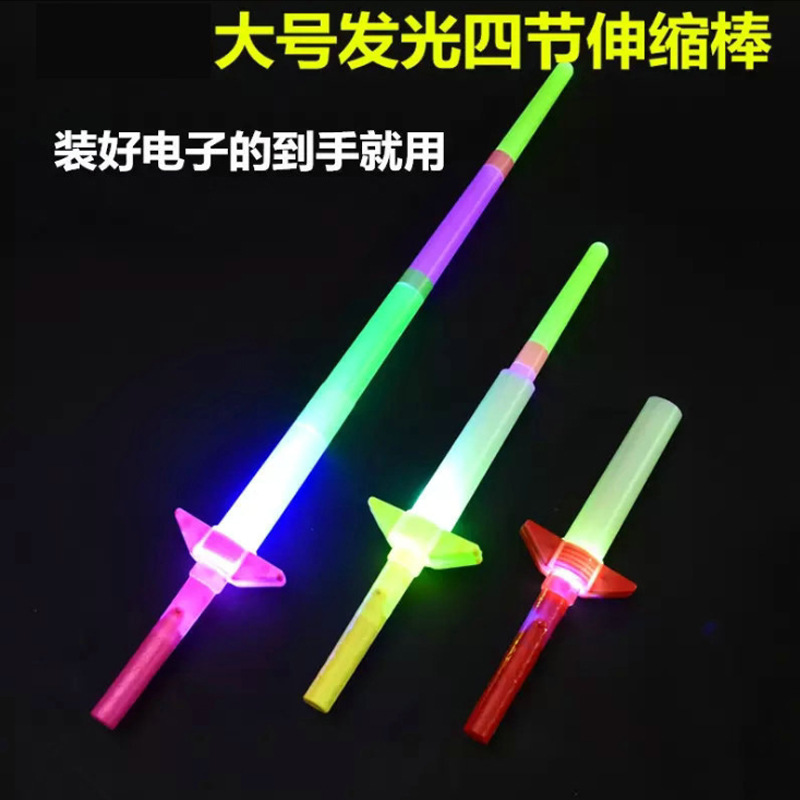 B 72収縮発光棒1個