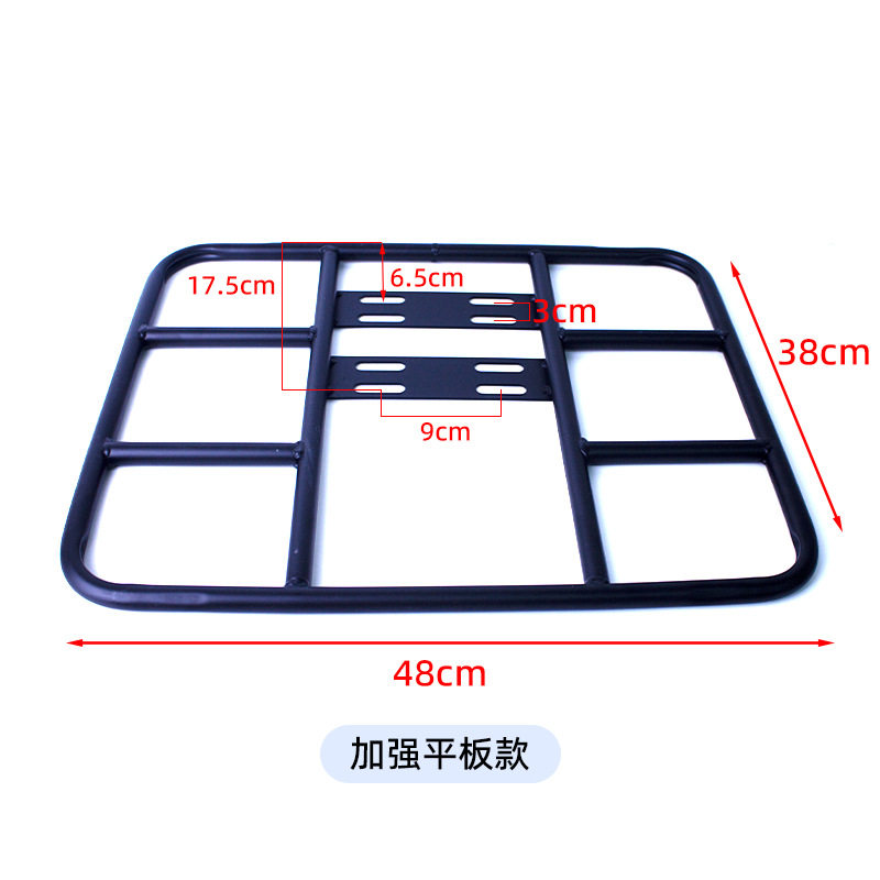 48*38 強化フラットモデル
