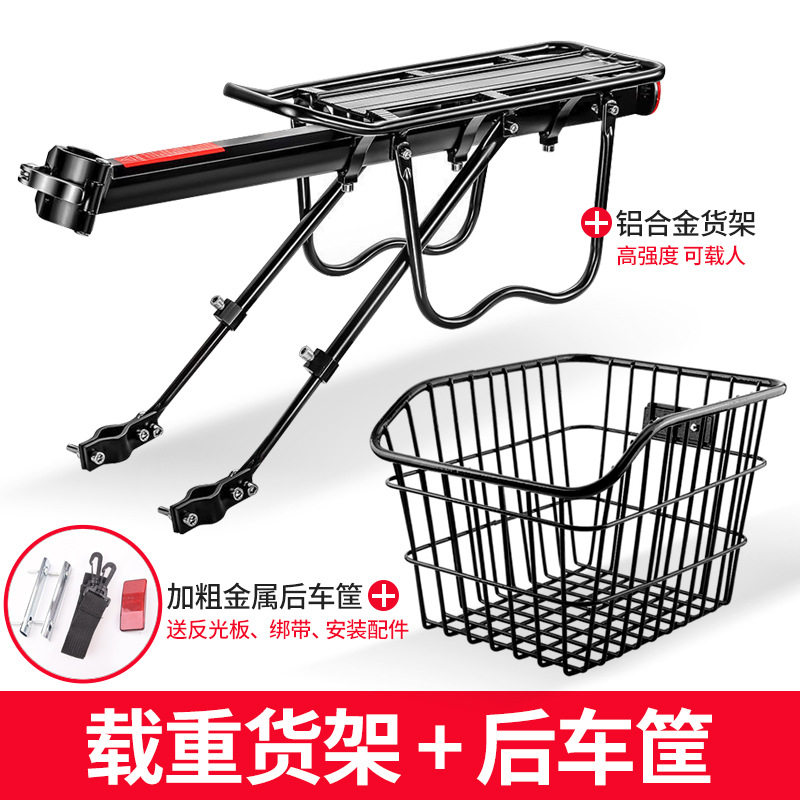 【セミクイックリリース棚】＋リアカゴ