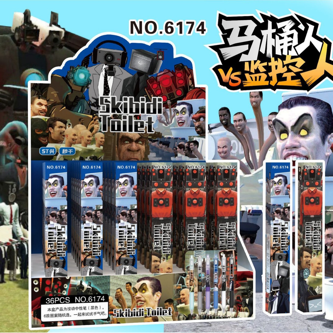 Qx6 174便器人盲箱ペン