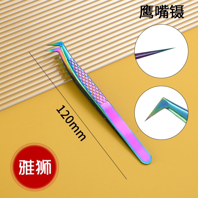 鷹の口のピンセット【鏡面の輝き】ネットの紋様