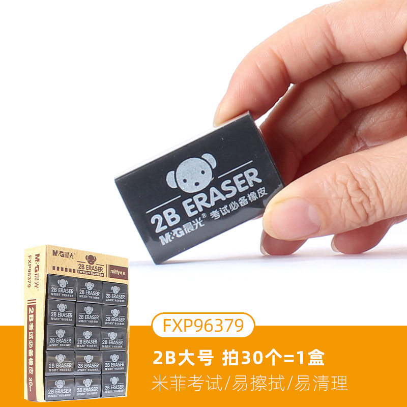 Fxp96379 2b/試験黒/大サイズ【30枚 = 1箱】