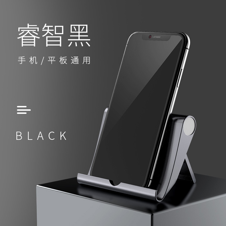 デスクトップ折りたたみ式携帯電話ホルダー-ブラック