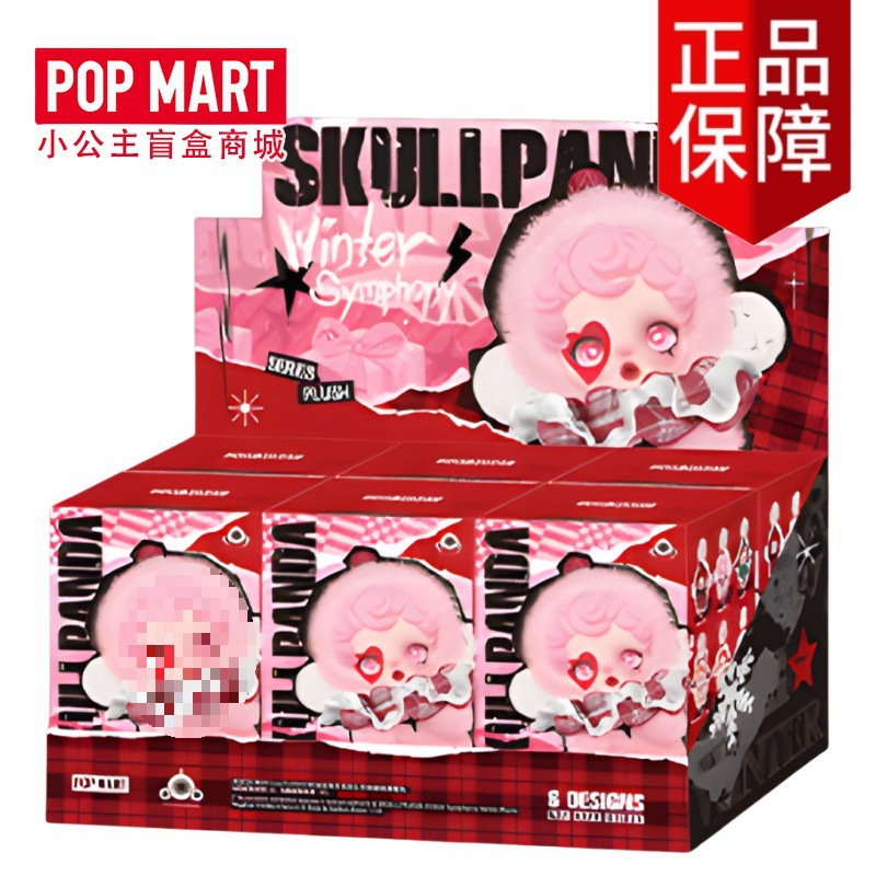 【即日発送】SPウィンタービニール 新品コンプリートセット エンドボックス