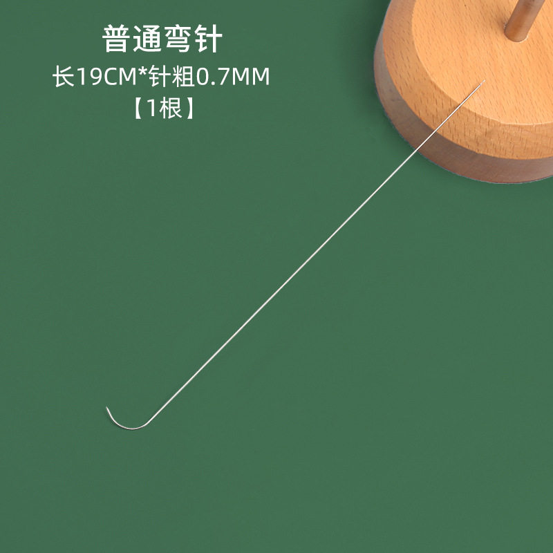 直径(0.7mm) 長さ19cm