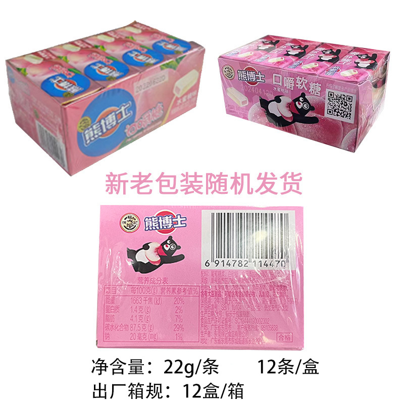 水蜜桃味22g * 12個