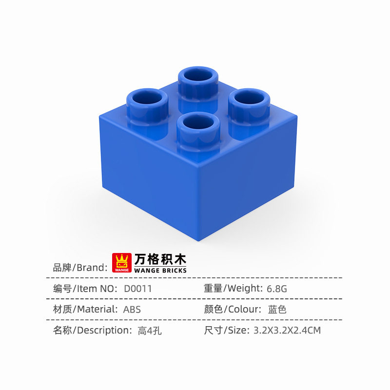 D006 _ 高さ4穴 _ ブルー -- PCS