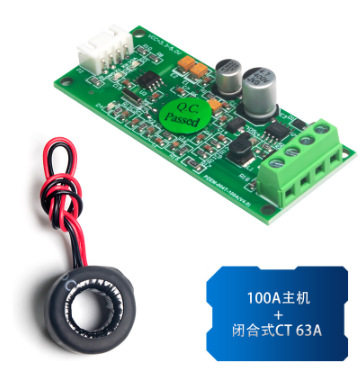 100Aホスト+クローズドCT63A