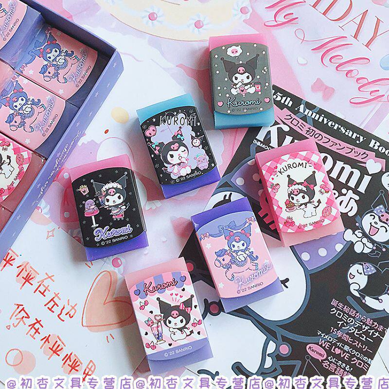 正規版クロミゴム (価格は1個)