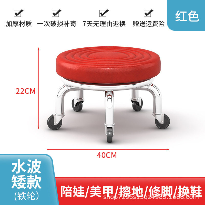 赤い水波紋鉄輪【低い腰掛け】