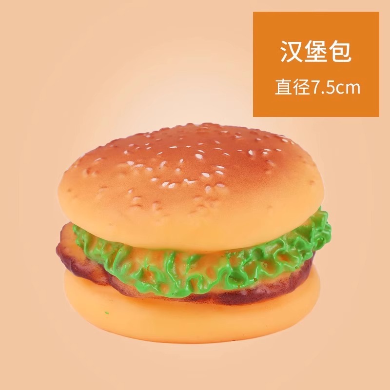 ハンバーガー【発声】