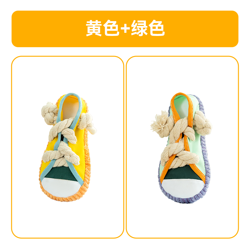 【店長のおすすめ】2個セット（黄＋緑）交互に遊べる